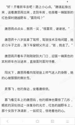 乐虎直播app官网